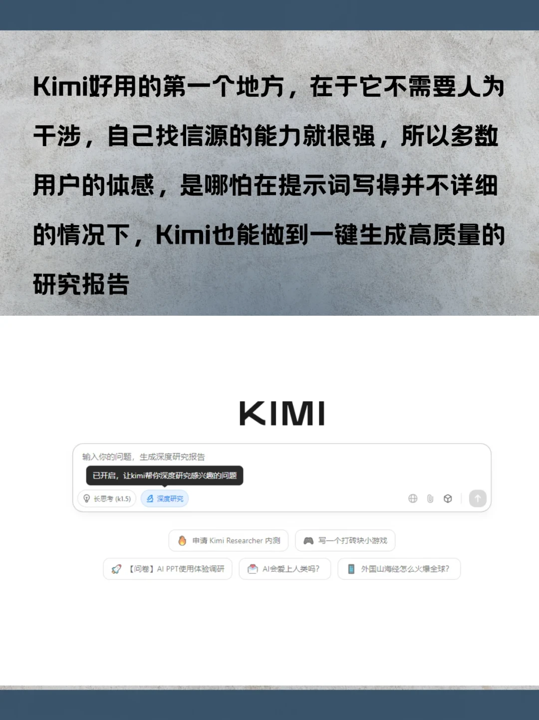 Copilot“深度研究”正式下线：微软365付费用户也不能用了，继续用有两条路