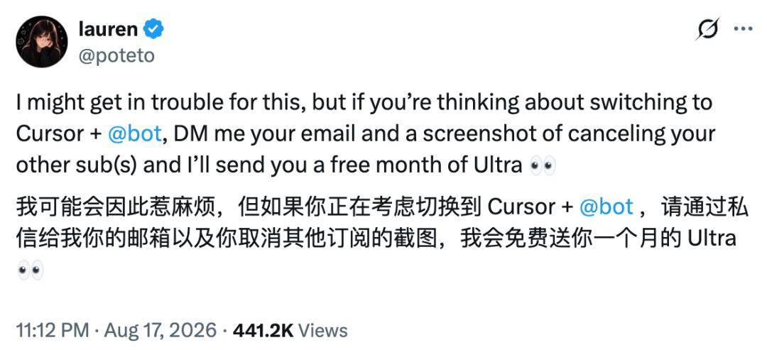 Claude Code 提额 50% 延长到 8/31:一边发福利一边 5 天崩 7 次,Cursor 还按人头 200 刀挖墙脚,这笔账订阅用户得算清楚