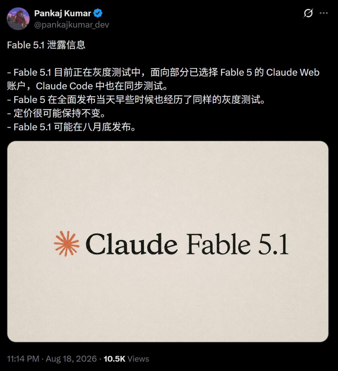 Claude Code 提额 50% 延长到 8/31:一边发福利一边 5 天崩 7 次,Cursor 还按人头 200 刀挖墙脚,这笔账订阅用户得算清楚