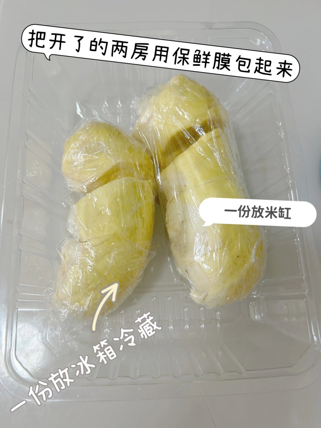 榴莲降价,第一次买整颗的先别急着开:熟度时间表和生包拯救攻略,开果前存好