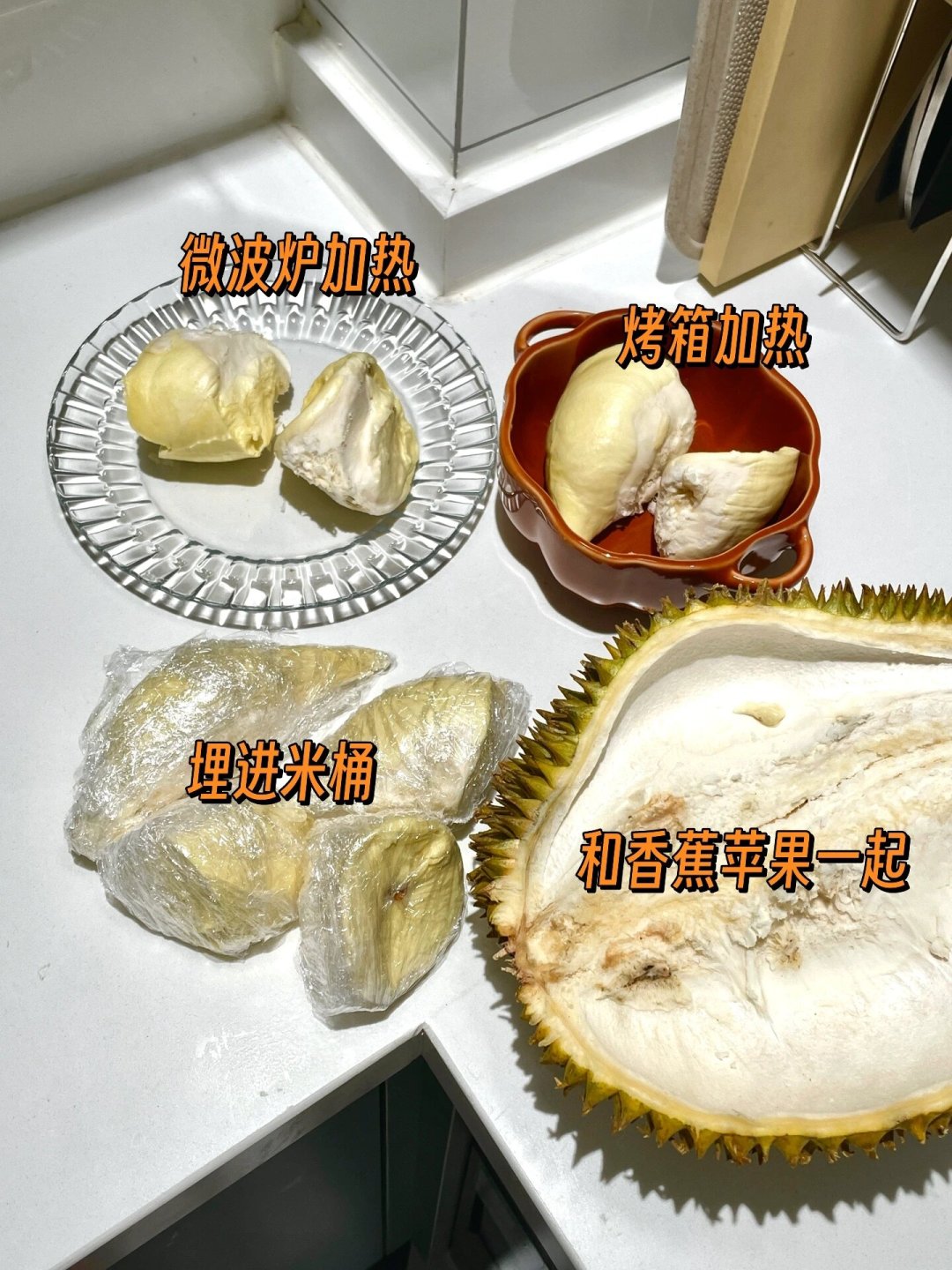 榴莲降价,第一次买整颗的先别急着开:熟度时间表和生包拯救攻略,开果前存好