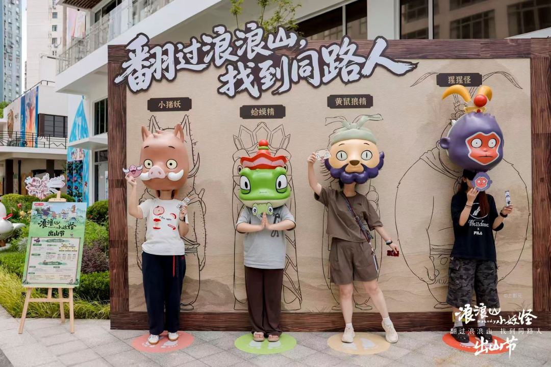 《中国奇谭》还有两部长片没官宣:捋完官方线索,我判断哪些值得等