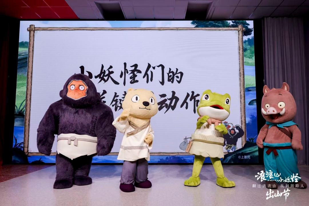 《中国奇谭》还有两部长片没官宣:捋完官方线索,我判断哪些值得等