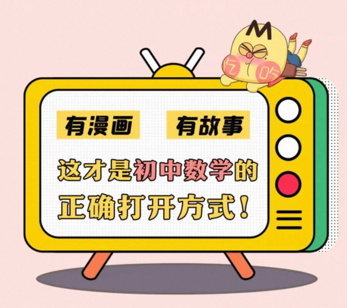 青岛出版社漫画