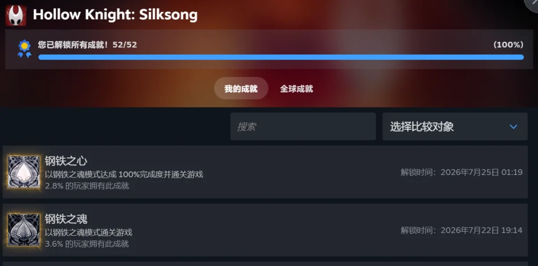 《丝之歌》一周年临近，「悲恸之海」仍未定档：翻了全网存量玩家的帖子，整理出6份DLC前「结课作业」，每份都标了时间成本