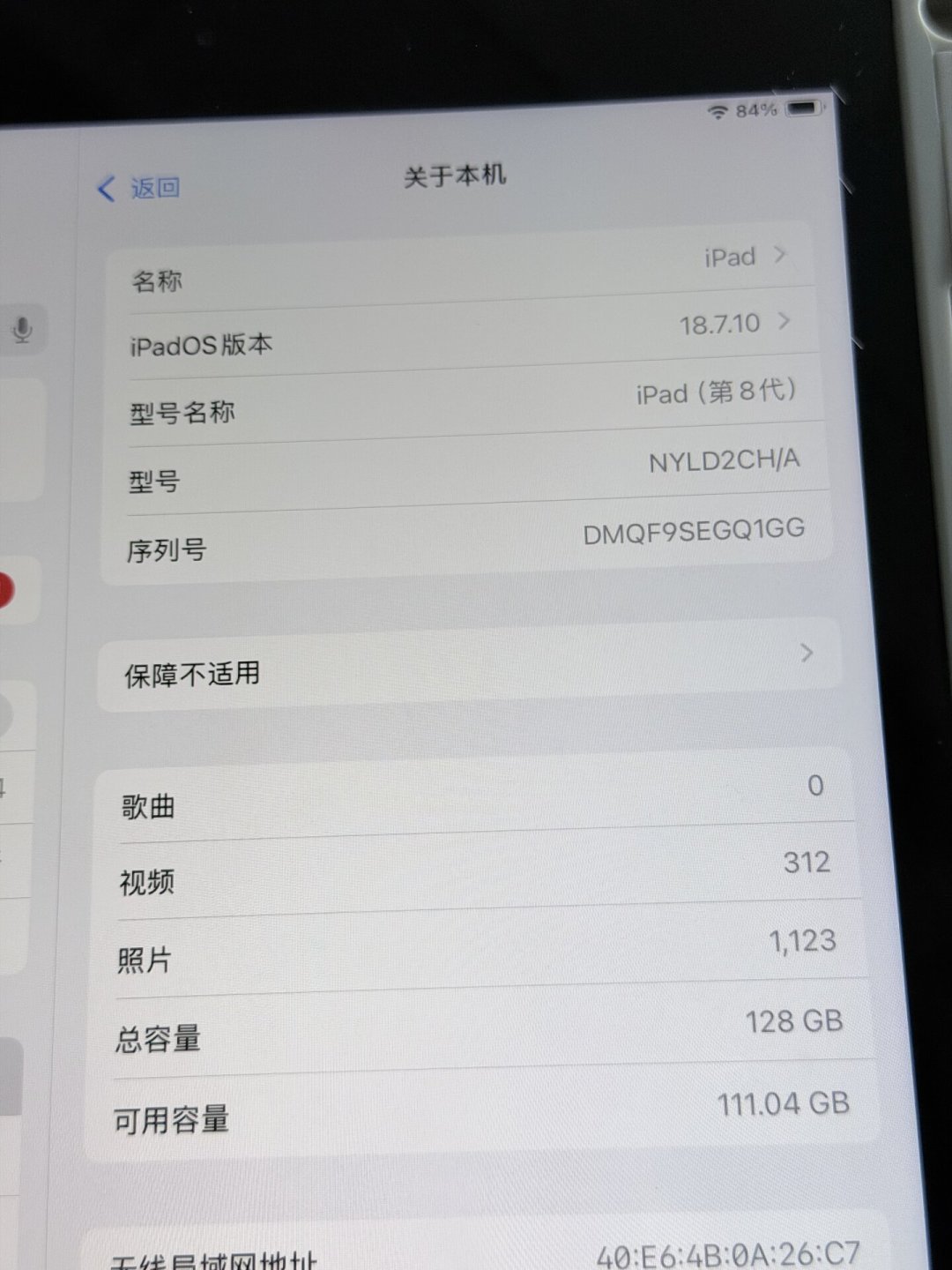 iPadOS 26.6.1正式推送,想更怕卡、不更怕漏洞:5台停更老iPad的最后一块安全补丁,更新前先看结论