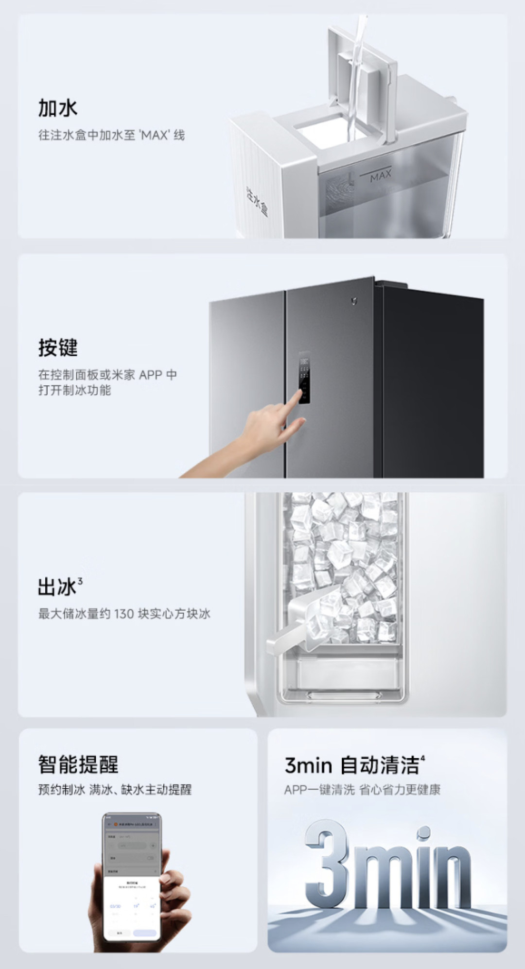 制冰被打到3499元:米家冰箱Pro 600L制冰版开启预售,5款Pro怎么选,赶在8.31首销前说清楚