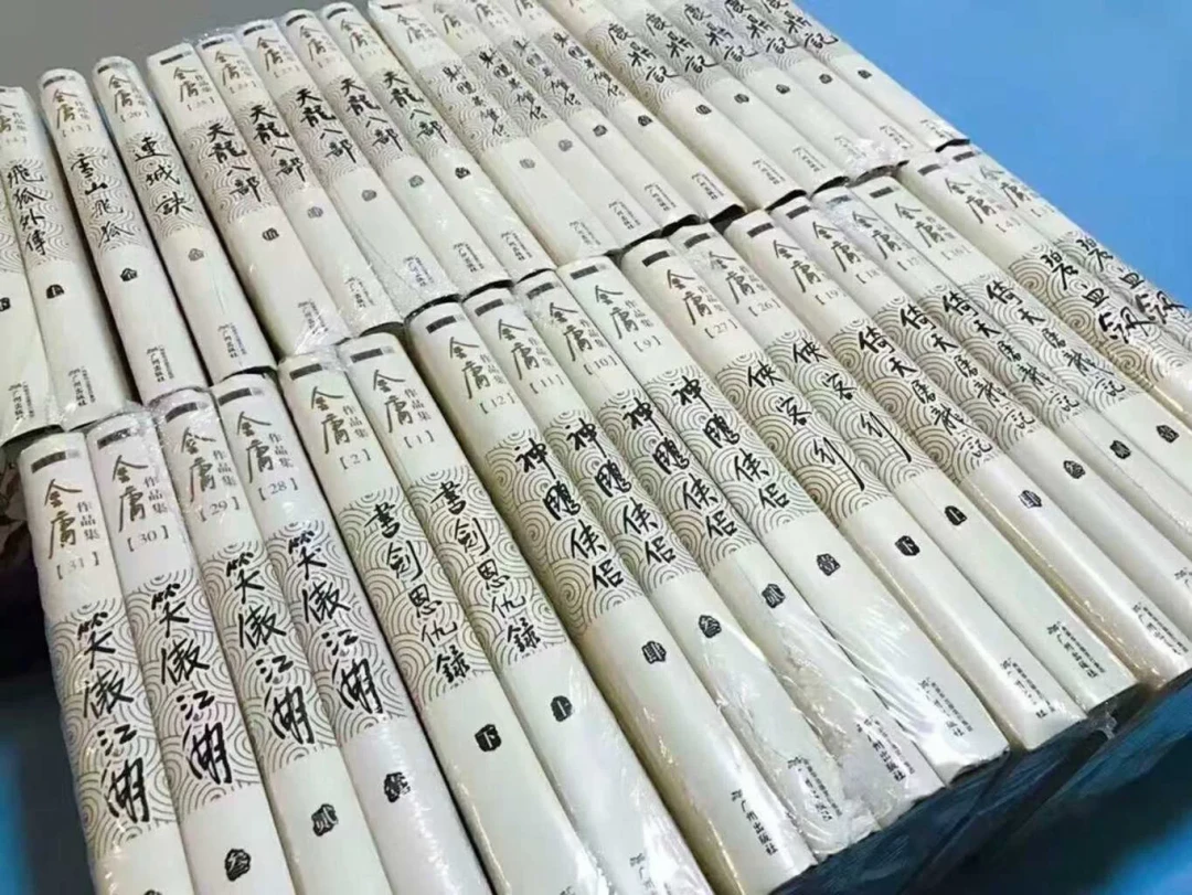 金庸“丑化汉人”、“塌房”？我把这些说法逐条对照原著，大多站不住