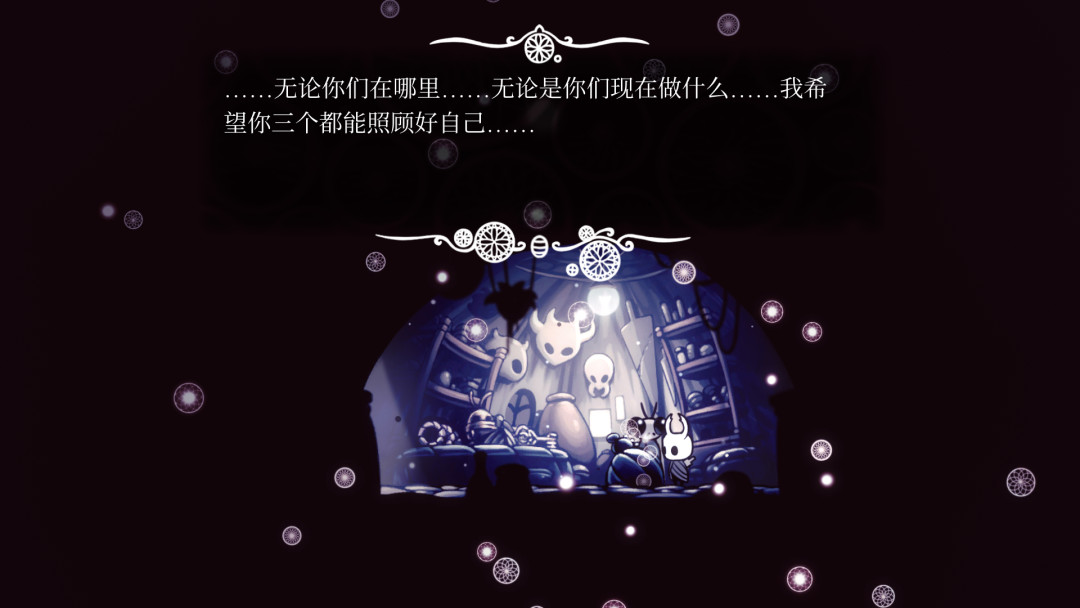 丝之歌DLC还没出,玩家先把圣巢挖穿了:本周霸榜的4个考据话题,哪些是实锤哪些是许愿
