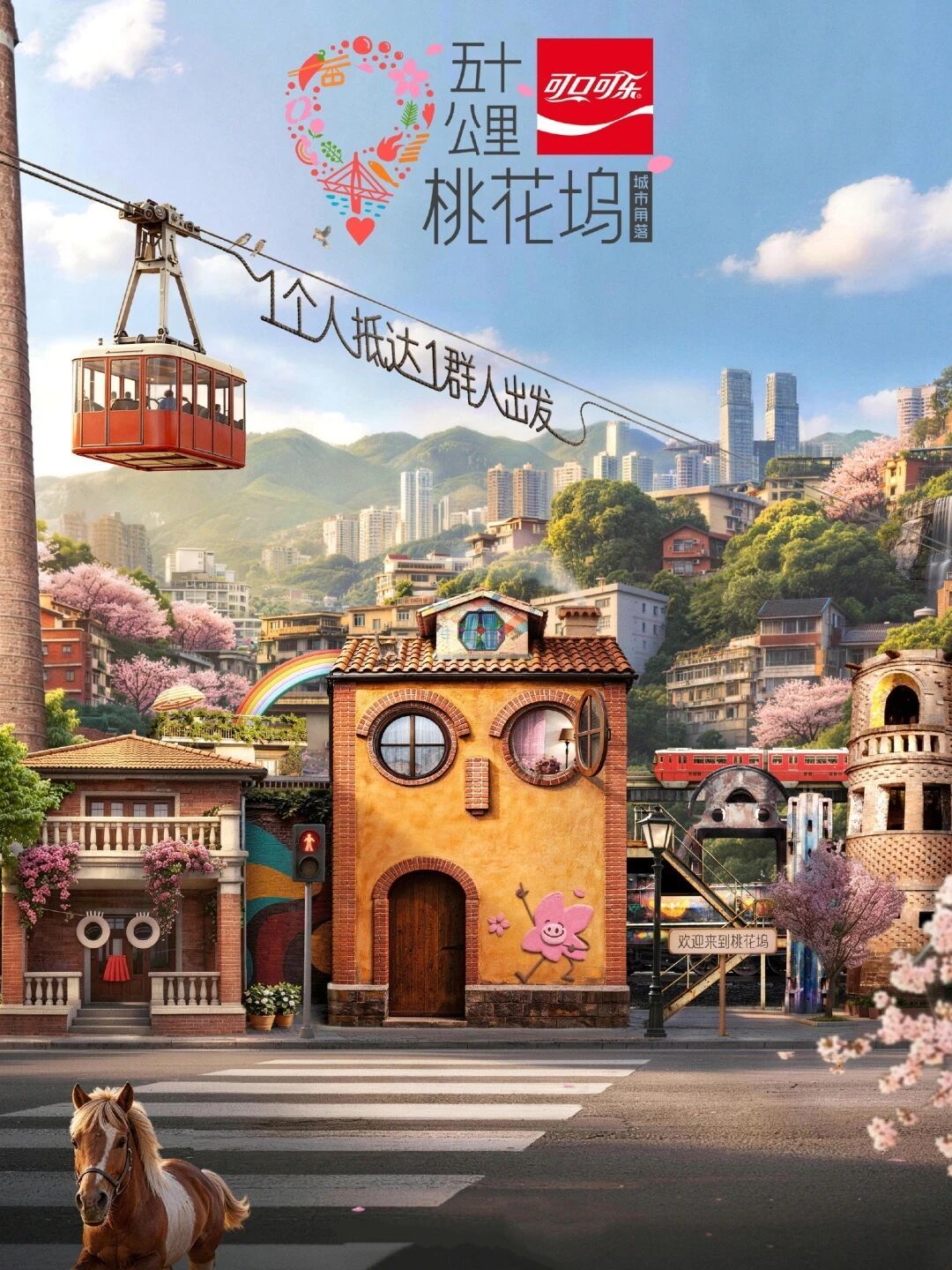《桃花坞7》粉丝已经开始“组团”了:我们把最热闹的许愿名单,对照节目组的选角规则看了一遍