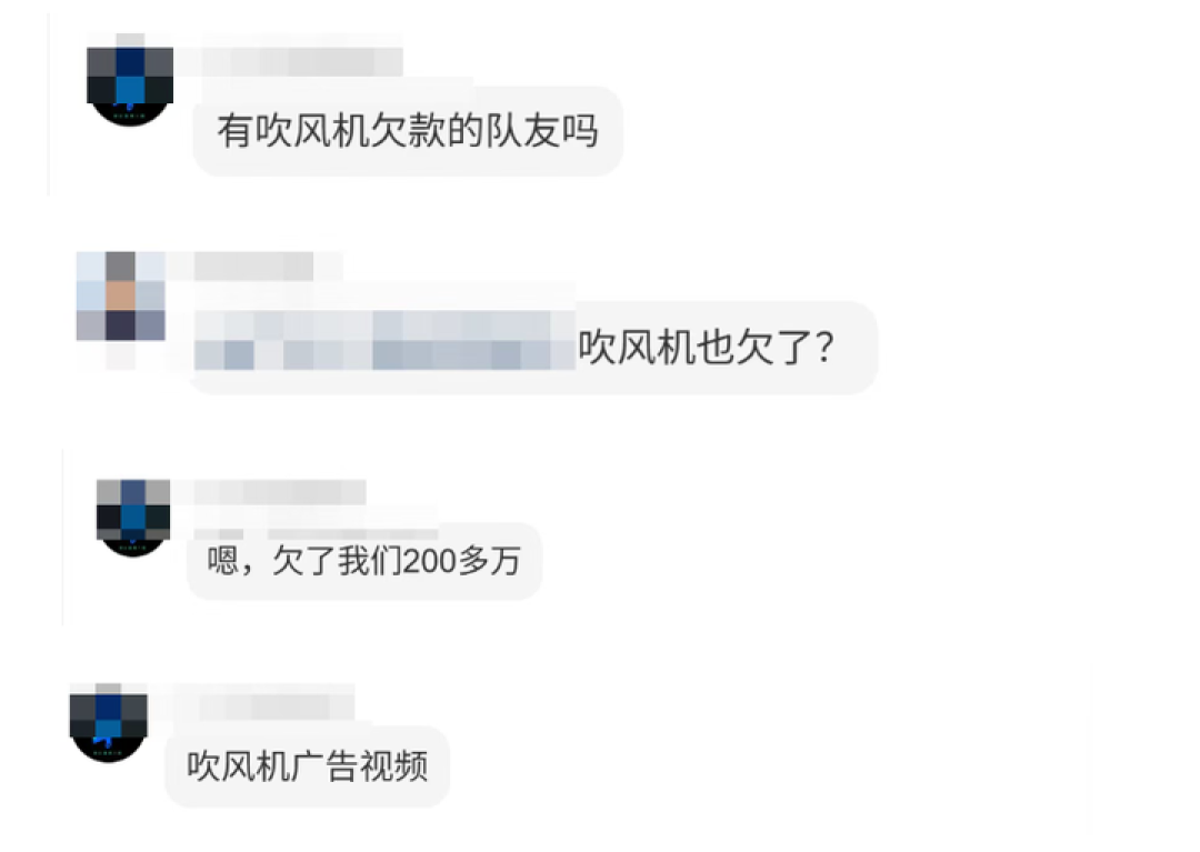 追觅欠款风波盘点：19500元已证实，200多万还是群聊说法，降价的扫地机还能买吗