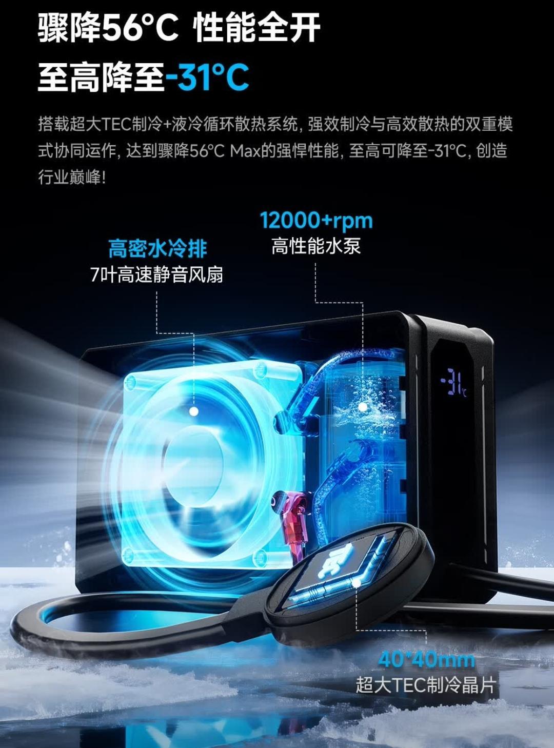 黑鲨手机落幕,散热器却悄悄成了顶流:169到409元的5款全整理完,值不值得买说清楚了