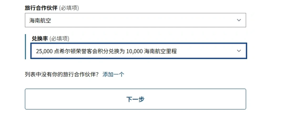 被骂