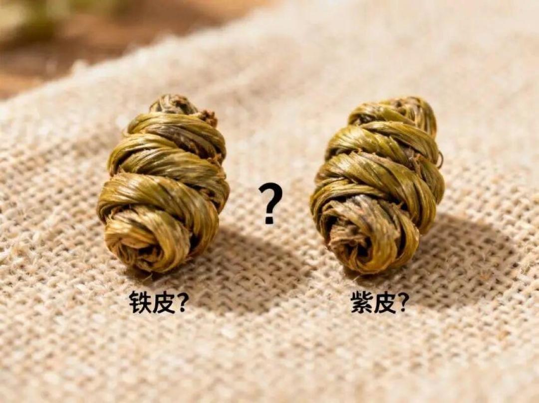十七年后,“康丫”回到松山脚下卖石斛:高峰的品牌“松山记忆”入驻小红书,支持前先看清这三点