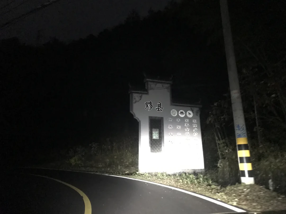 夜间山路最吓人的不是鬼:我翻完2000条爆款评论,对照交警的硬指标,真正的风险就5个