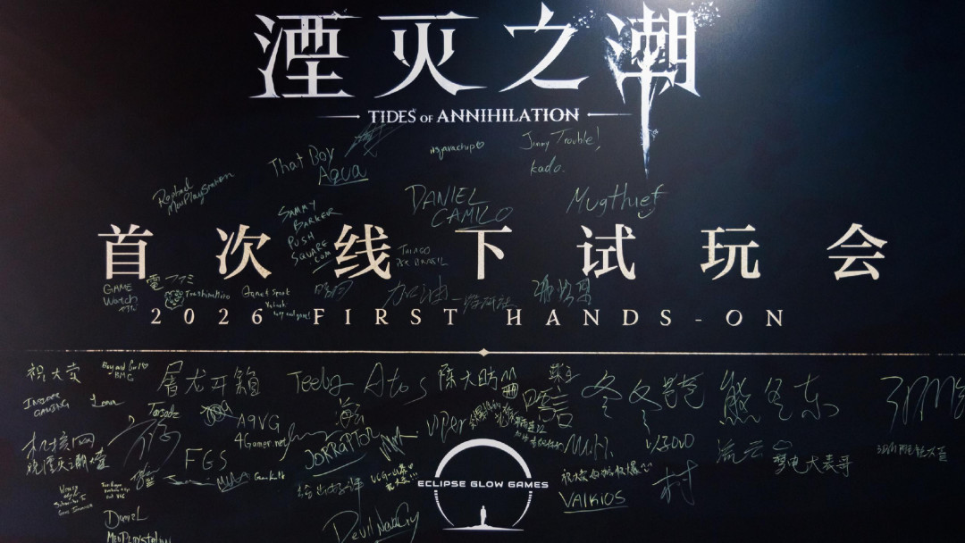 《湮灭之潮》首次千人试玩口碑爆了,但评论区在吵脸:26号科隆前,把该信的、该挂起的、该等的捋清楚
