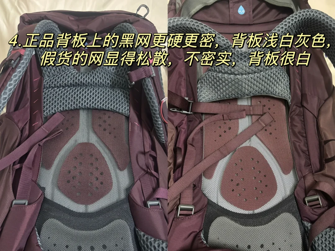 280块的“小鹰”和680的正品长得98%像:翻了30多篇打假帖,我整理出登山装备假货重灾区和到手验货清单