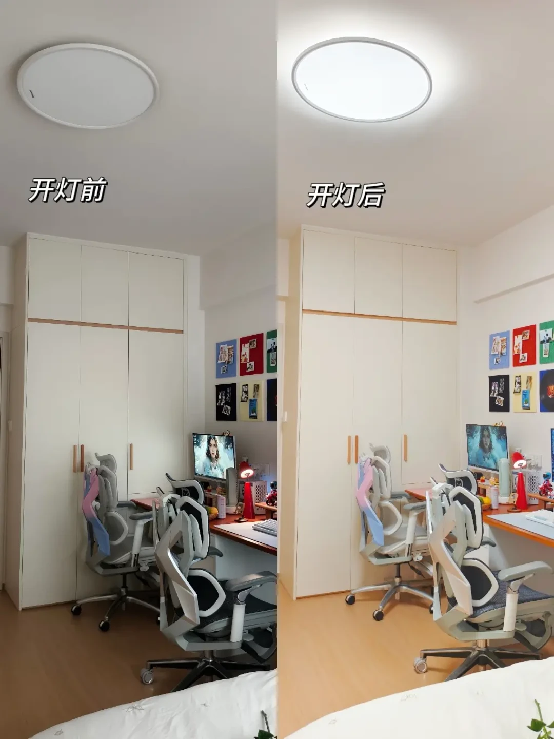 电竞房的灯光算不算光污染?看完一条300万播放视频下的1.2万条评论,我把钱该怎么花排了个序