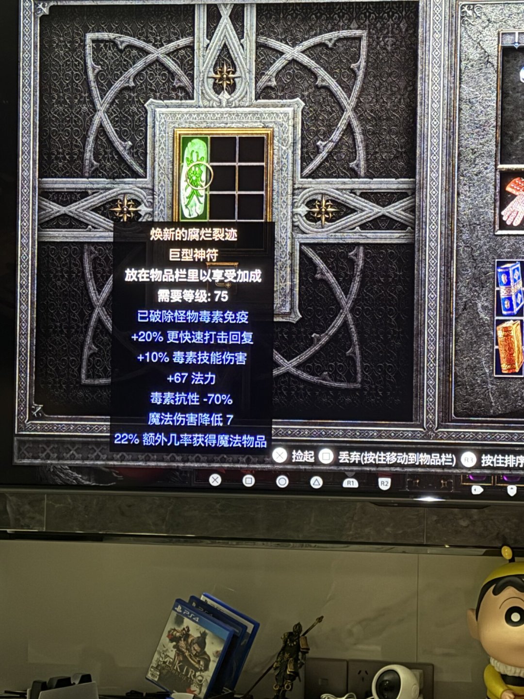 暗黑2重制版3.3掉率解包:基德71%,小金人腰斩,周六开荒前先算清这三笔账