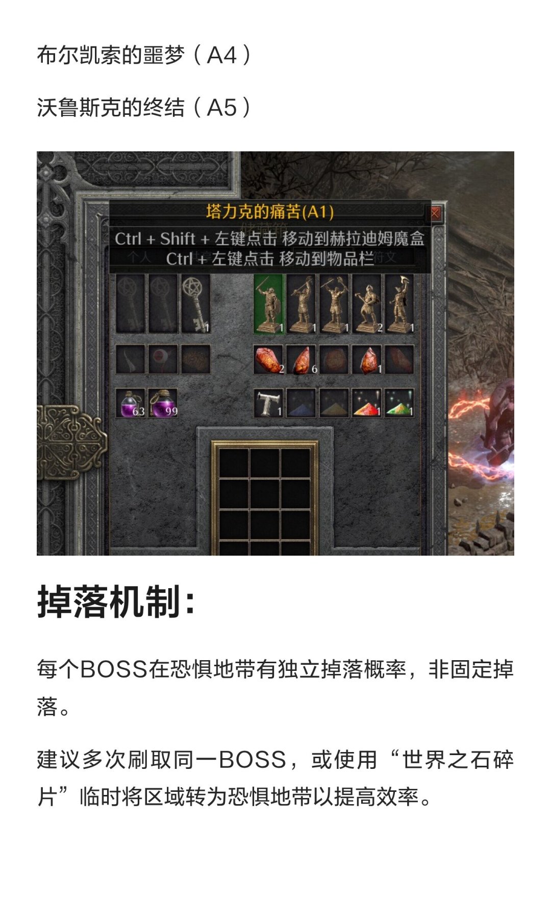 暗黑2重制版3.3掉率解包:基德71%,小金人腰斩,周六开荒前先算清这三笔账