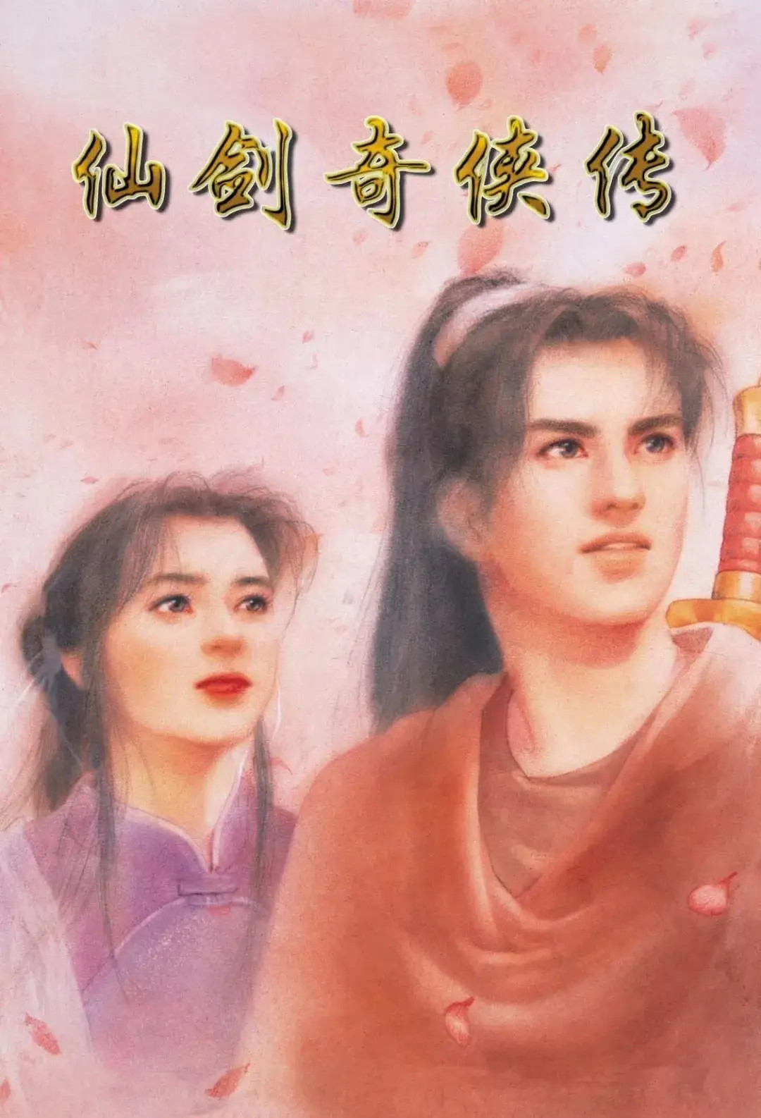 七夕官方海报又没带林月如:粉丝自己给她补了一个七夕,顺便把21年的