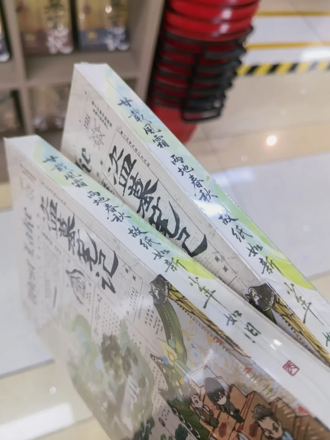 张起灵初次登场的这一卷,开文二十年了:《七星鲁王宫》纪念版4个版本行情盘点,从27.5元到580元各有各的坑