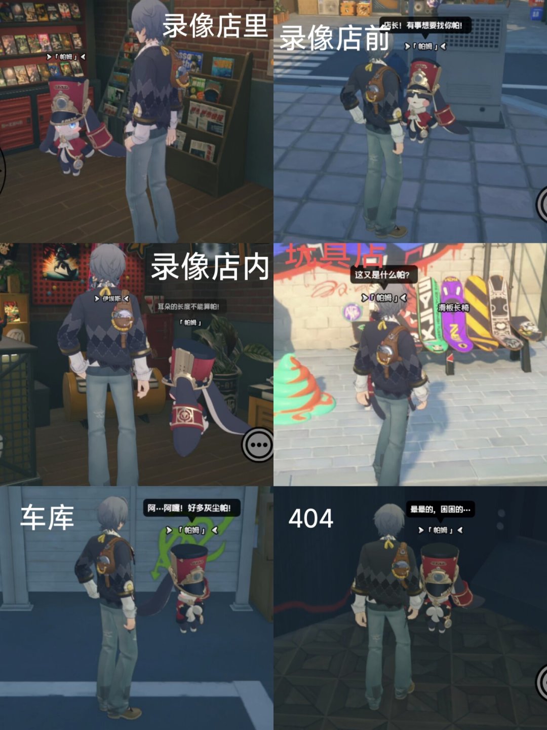 帕姆都打卡六分街了,绝区零×星穹铁道的双向联动怎么还没端上来:实锤和谣言一次捋清