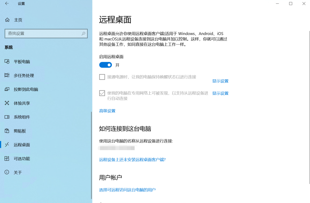 ZeroTier 连不上?先别急着卸载:5 种假性故障的原因和一份 10 分钟自查清单