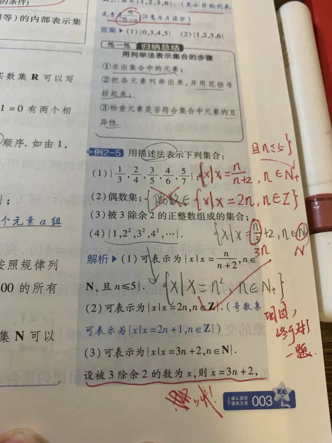 「80%的孩子高一都会掉队」？对比了三份清单，真正的断层就这几处