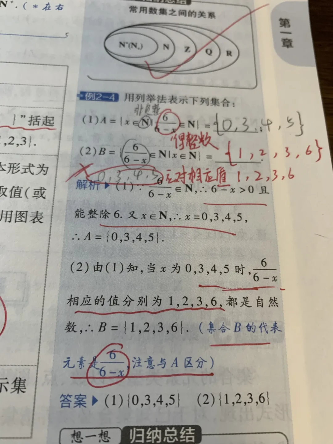 「80%的孩子高一都会掉队」？对比了三份清单，真正的断层就这几处