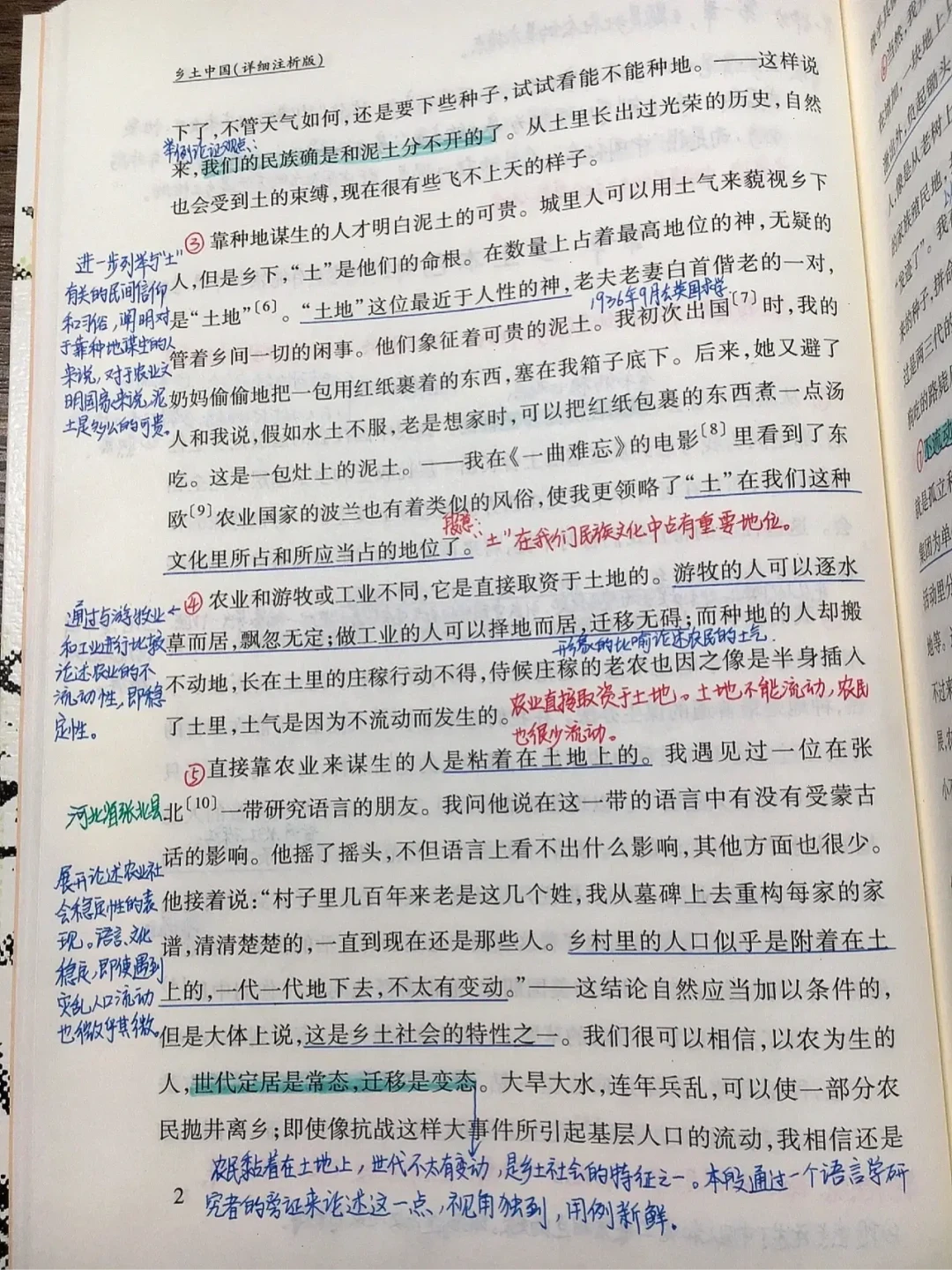 「80%的孩子高一都会掉队」？对比了三份清单，真正的断层就这几处