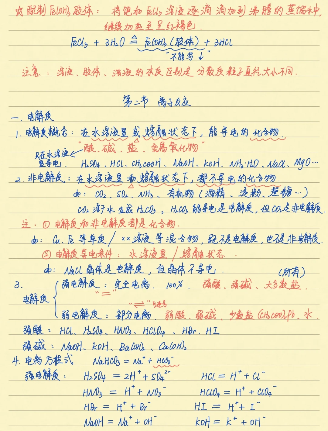 「80%的孩子高一都会掉队」？对比了三份清单，真正的断层就这几处