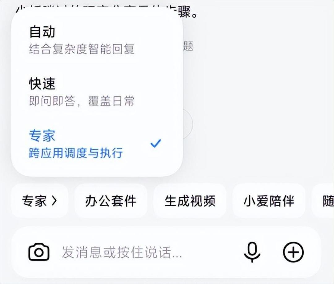 超级小爱2.0已经发布,但推送还没轮到你?三条“尝鲜路”的门槛和坑一次讲清