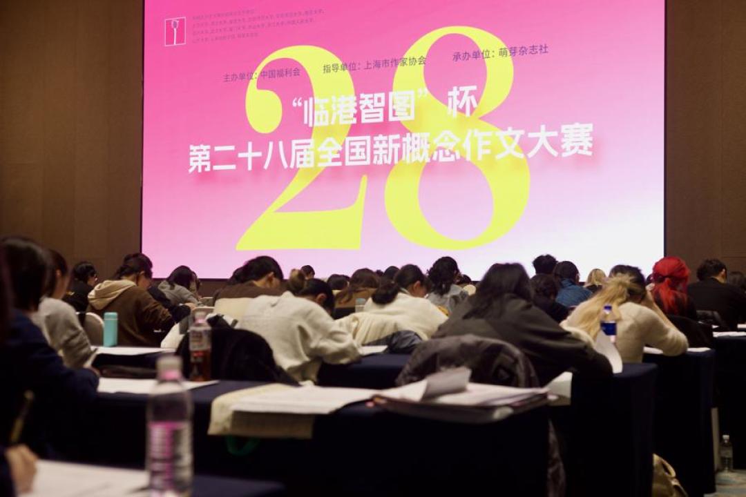 新概念作文大赛把C组年龄上限放宽到35岁:11月10日截稿前,把这趟
