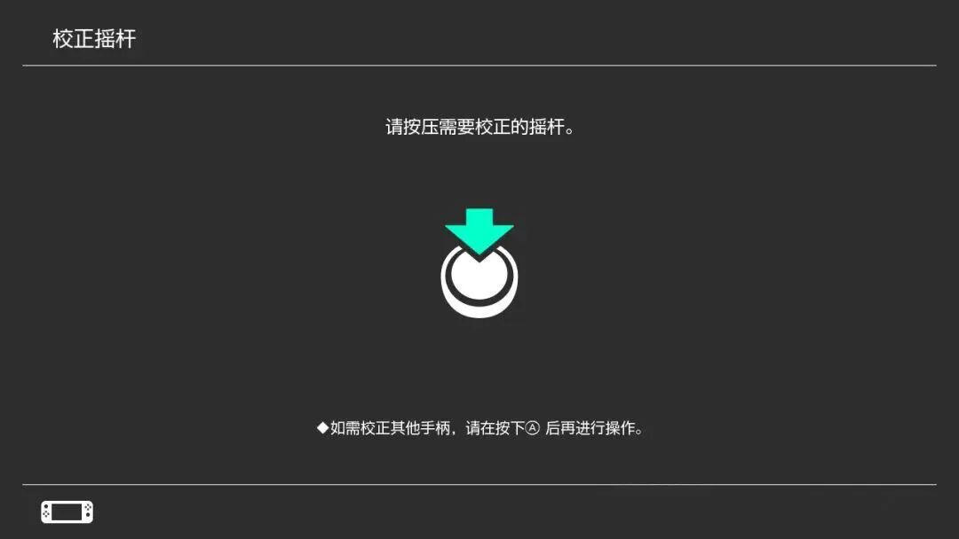 手柄摇杆漂移，喷WD-40真有用？对比全网三派实测，只有这一类值得喷