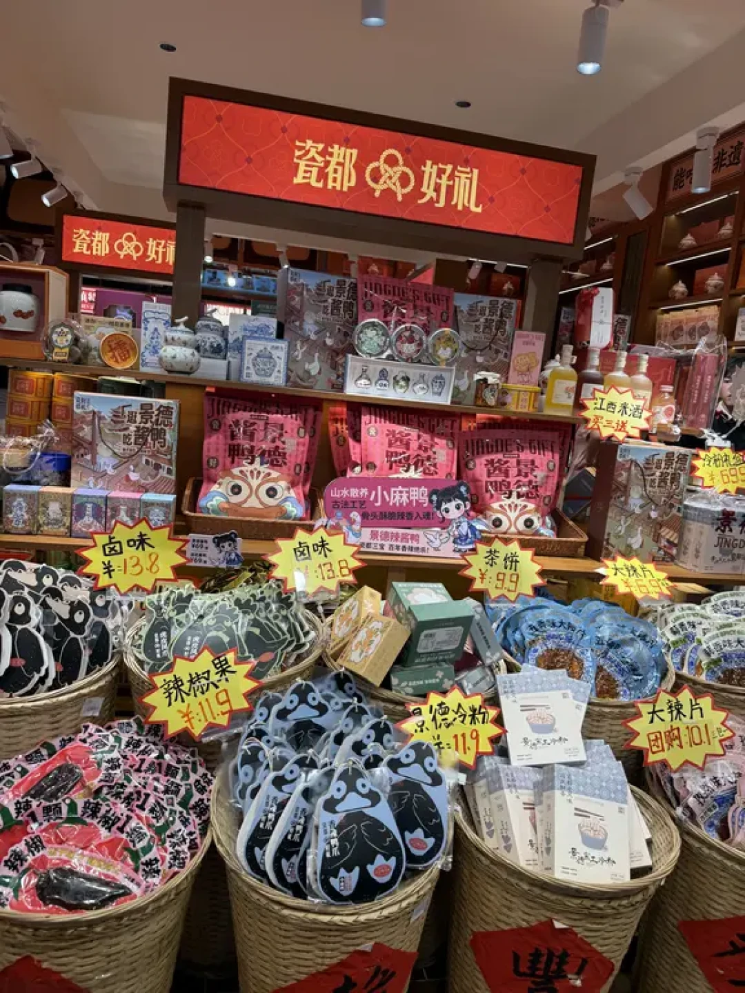 上万赞!局长禁止