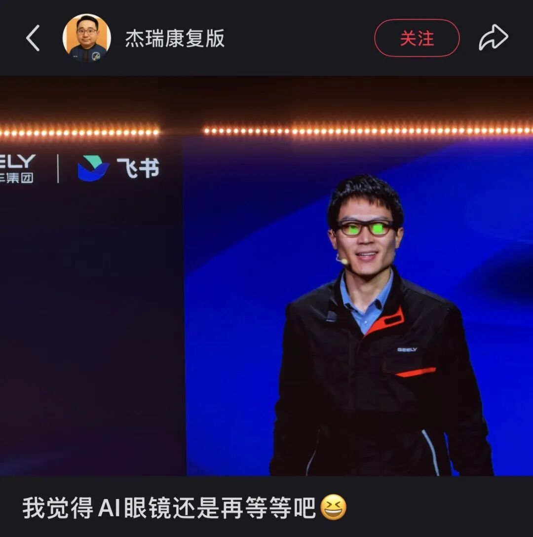 一边疯狂种草,一边考场封杀:开学季想买AI眼镜的学生,先算清这三笔账再下单