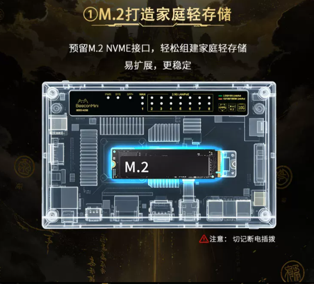iStoreOS适配BeeconMini SEED AC5S并开团:硬件塞满了料,但刷之前先看这份固件更新账本