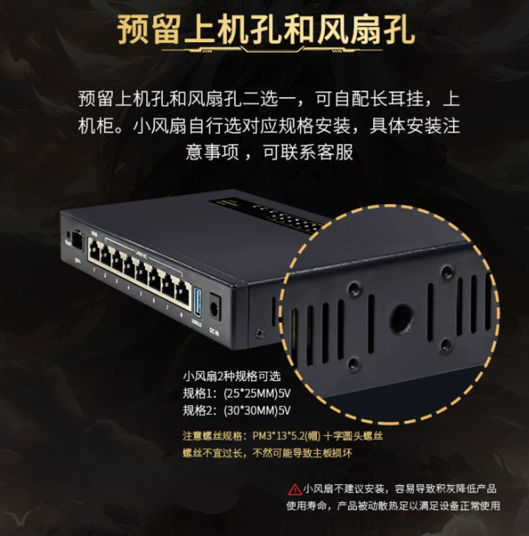 iStoreOS适配BeeconMini SEED AC5S并开团:硬件塞满了料,但刷之前先看这份固件更新账本