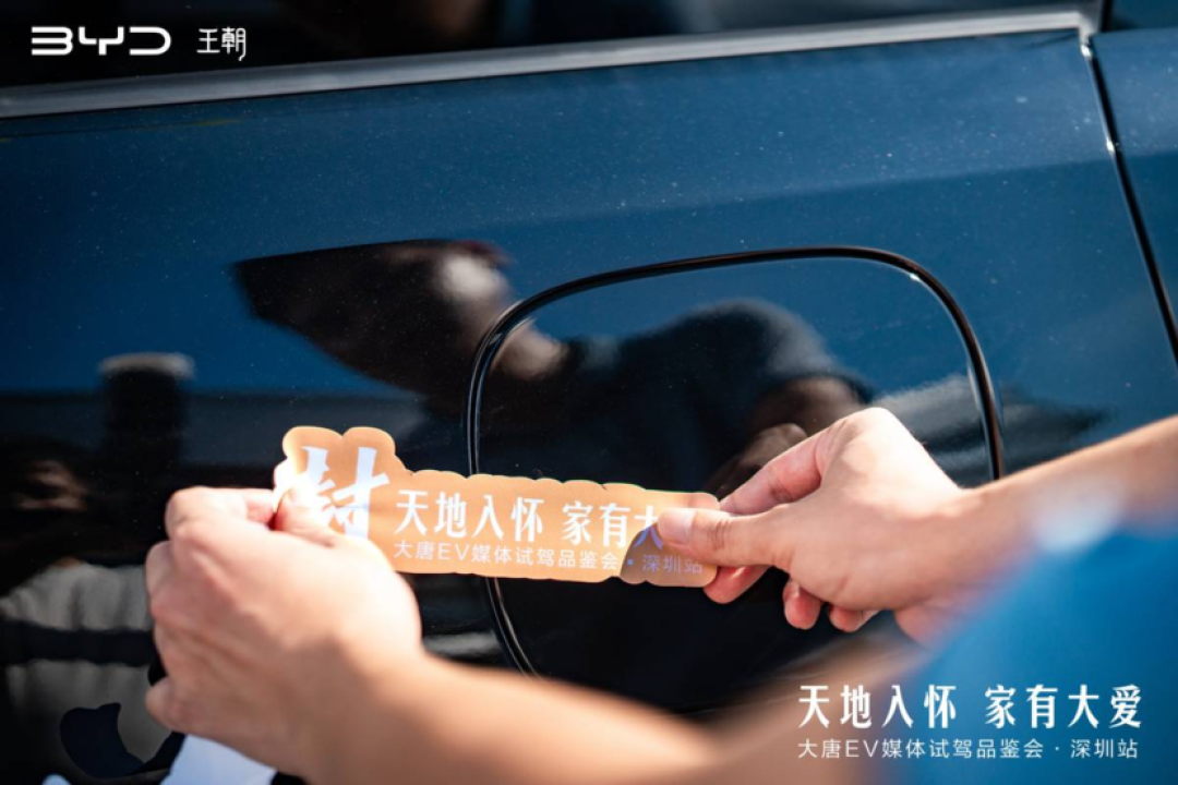 大唐EV 7月上险仅4661辆,预售却拿了15万订单:订单去哪了,还该等吗?