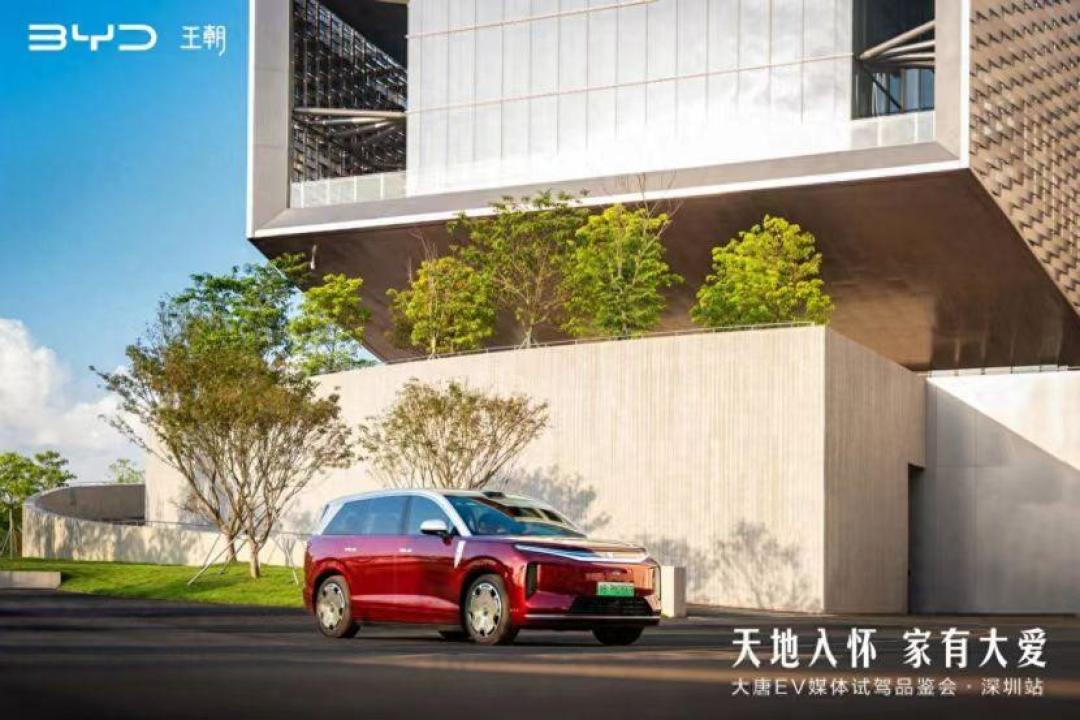 大唐EV 7月上险仅4661辆,预售却拿了15万订单:订单去哪了,还该等吗?