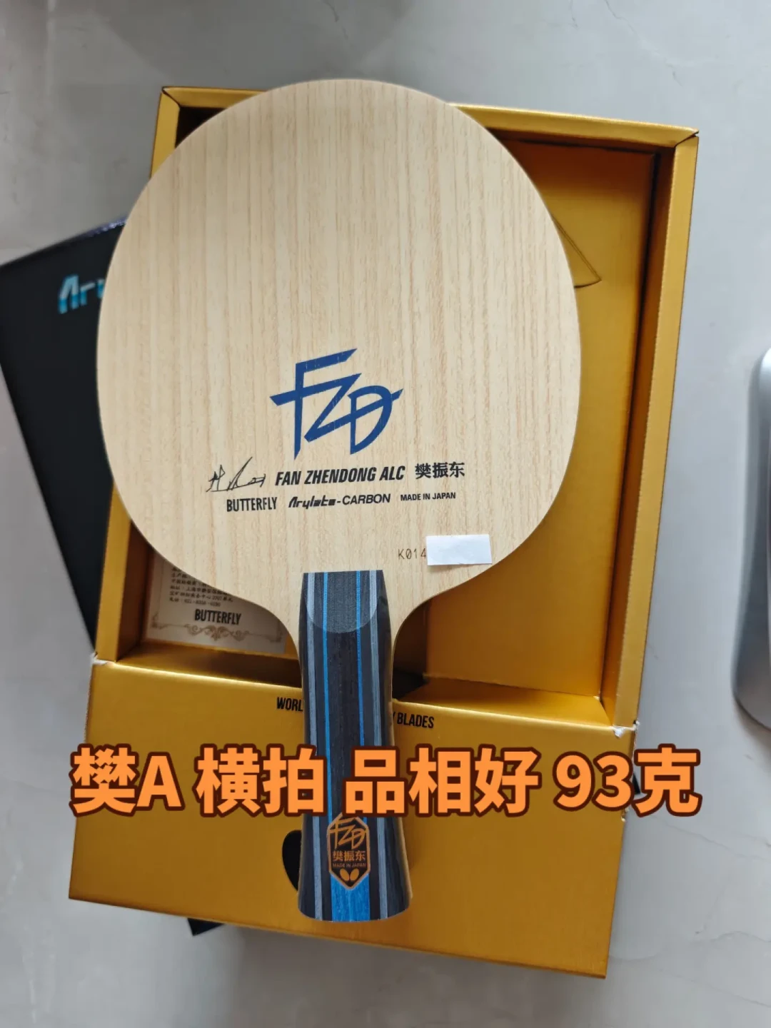 蝴蝶烧拍什么时候能止烧?翻完全网止烧帖,我算出三条终点和一笔成本账