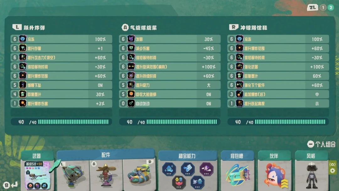 《涂击队》的爆率真是玄学吗？扒完两边论据，我找到4个把