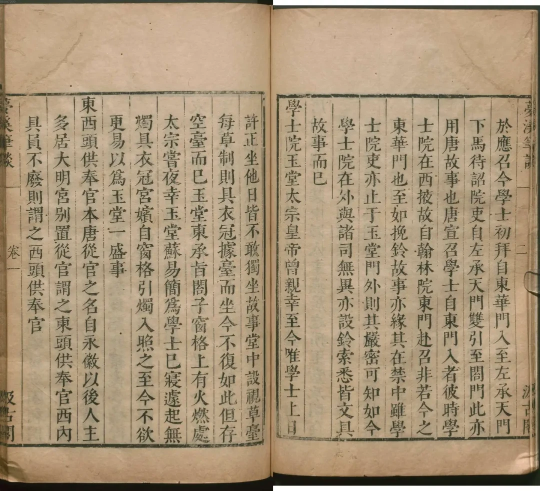 从小学小古文到初一的《活板》：给娃买《梦溪笔谈》，版本、年龄和教辅里的坑我整理好了