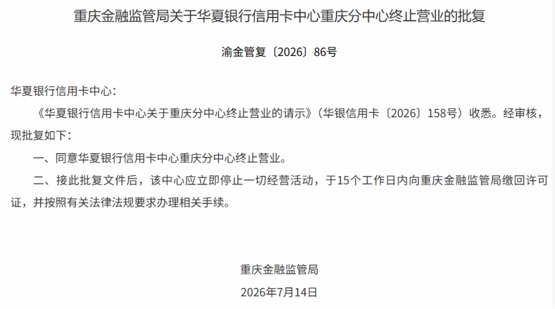 年费豁免悄悄变了:光大、兴业、浦发、农行相继松绑,白金卡先别急着销卡