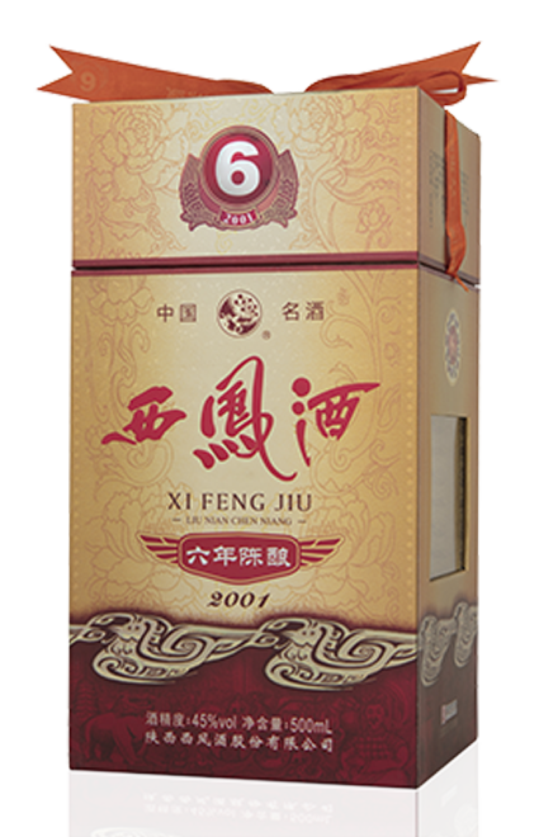 凤香型国标正式换号：14867退休、酒海首次写入国标，货架上看到旧号别当成假酒
