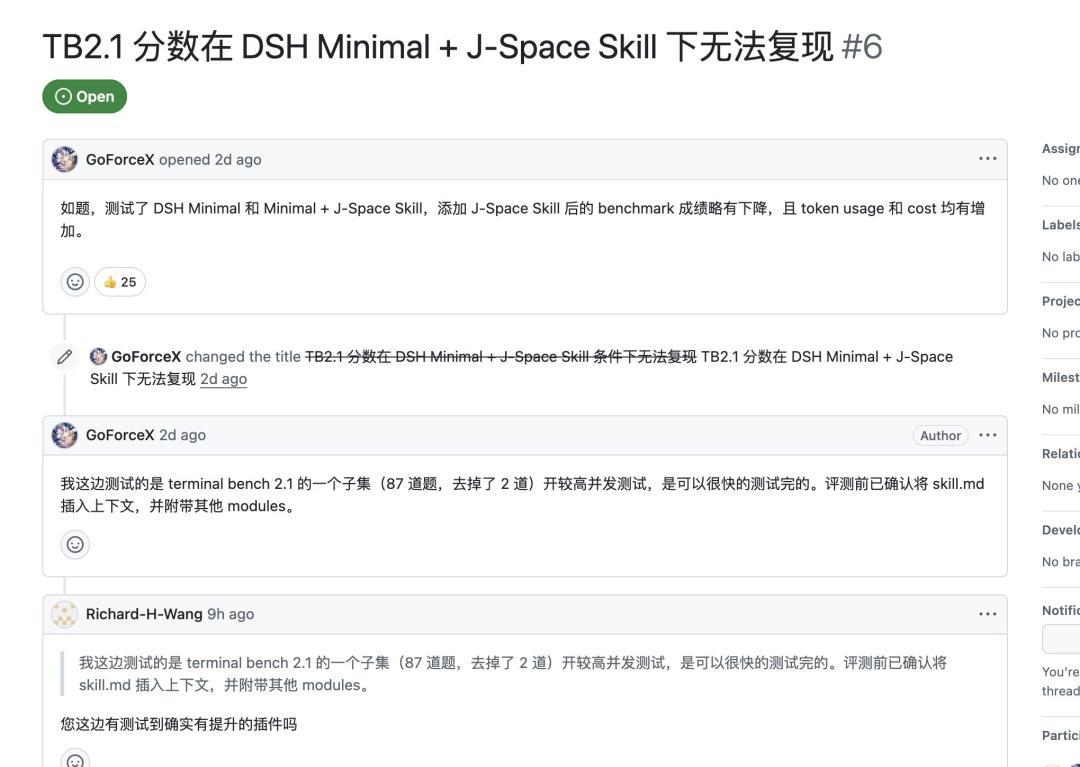 “装个Skill就超越Fable 5”被锤了:DeepSeek Harness刷屏六天,假神话与真教训