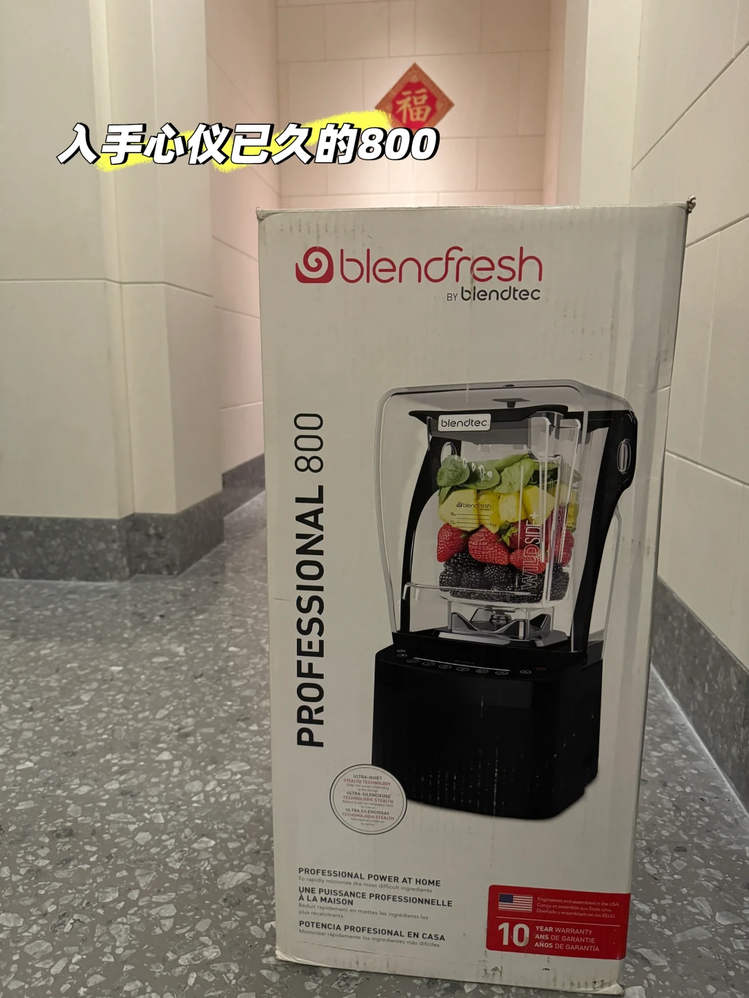 破壁机均价跌到387元,Blendtec还卖一万多:入华十年,到底谁还在买单?