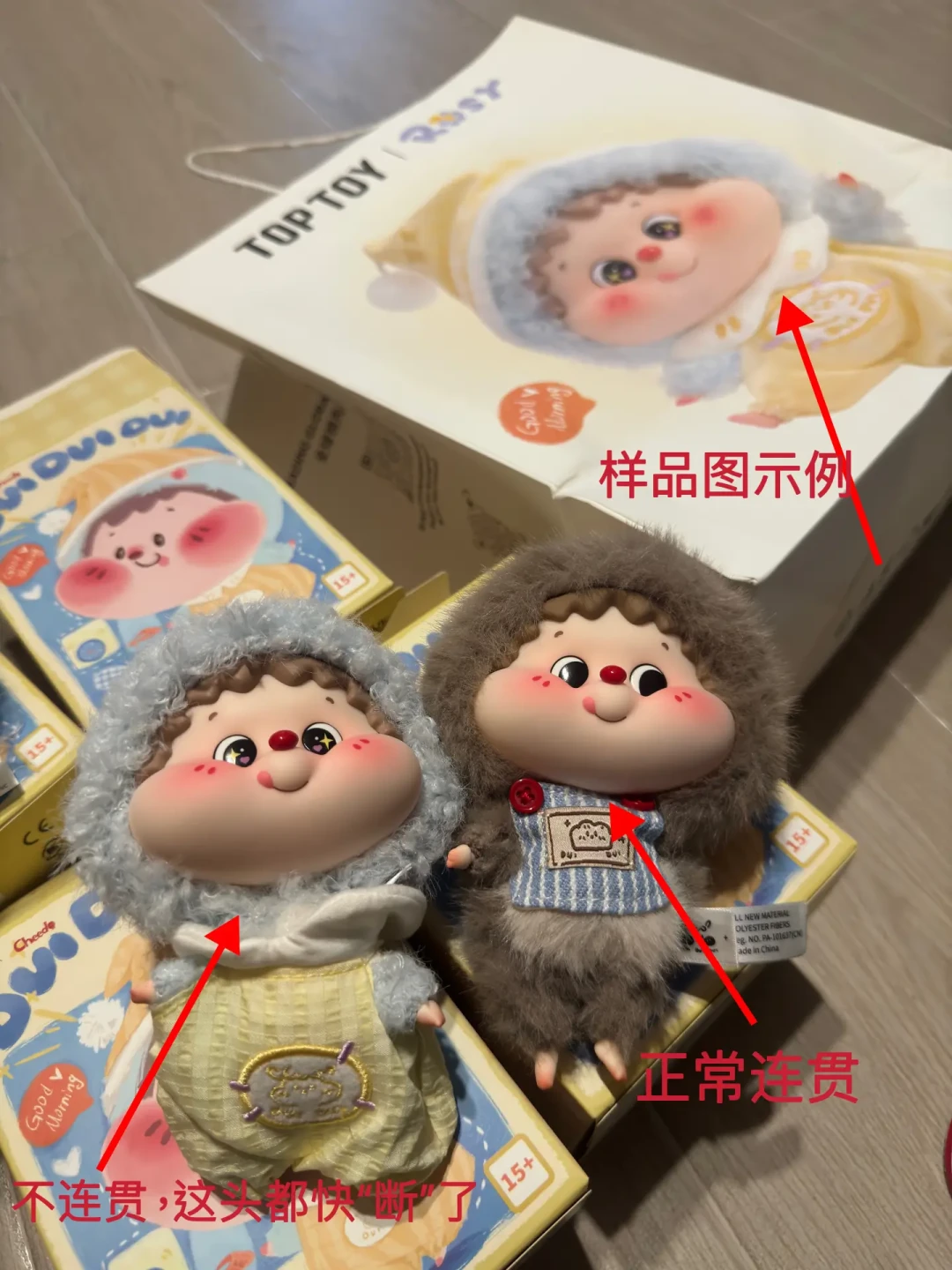 盲盒“不退不换”？消委会8月新提示+今夏真实案例：这几种情况能退，话术和证据清单都整理好了