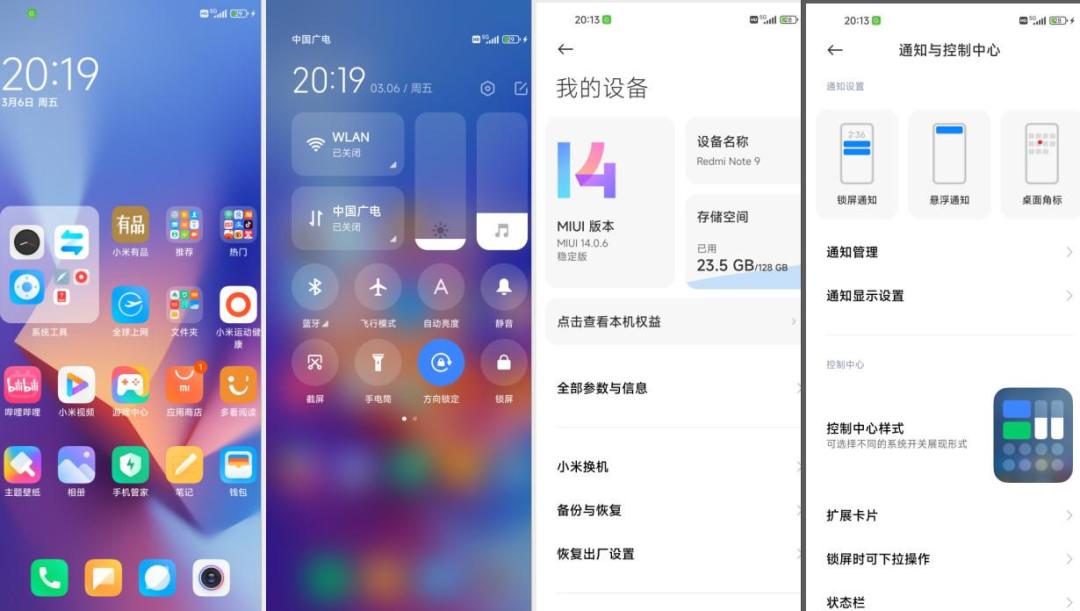 这波刷机潮里，比变砖更惨的是丢数据：动手前的备份盲区清单